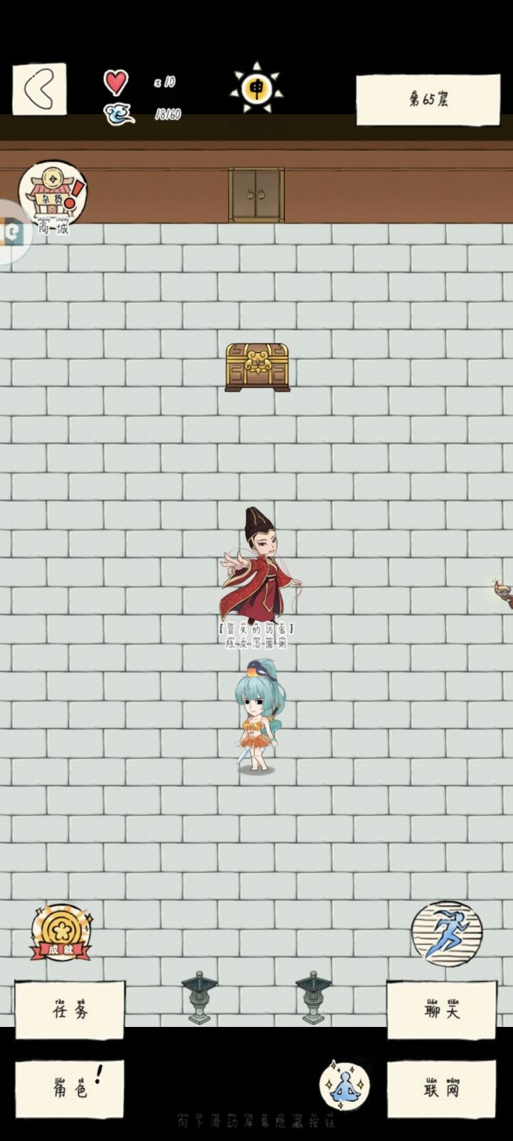 孩子们,21还是太权威了截图