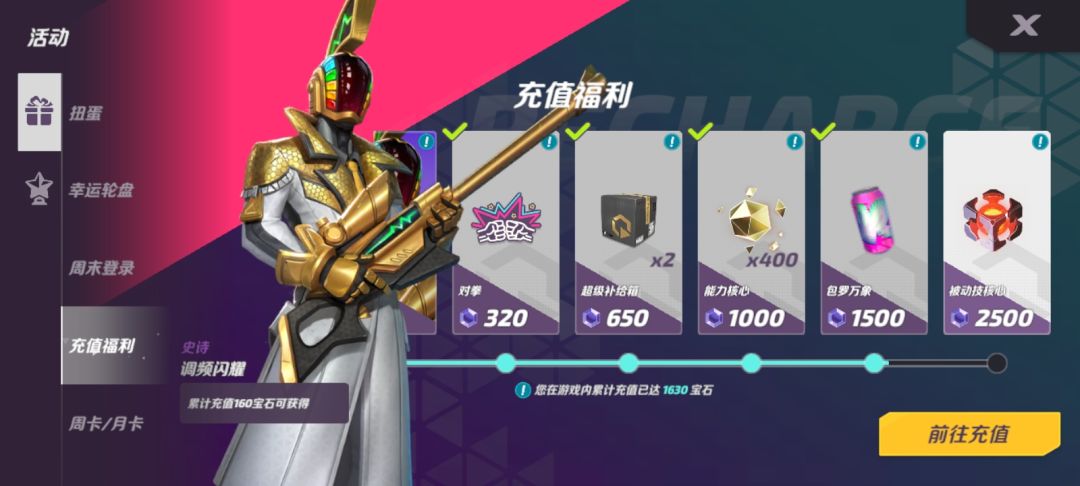 老头要氪多少才能拿到啊? 1
