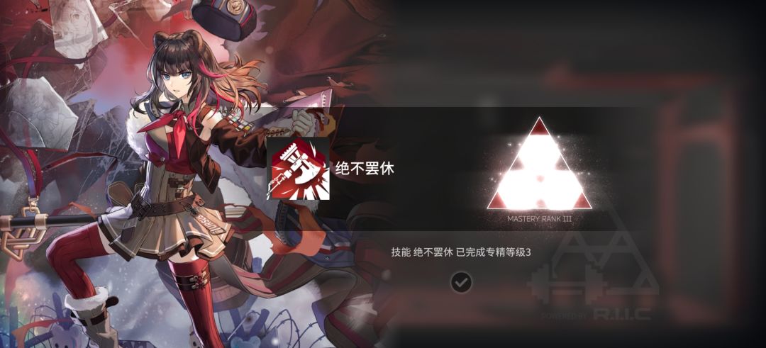 挂机 1