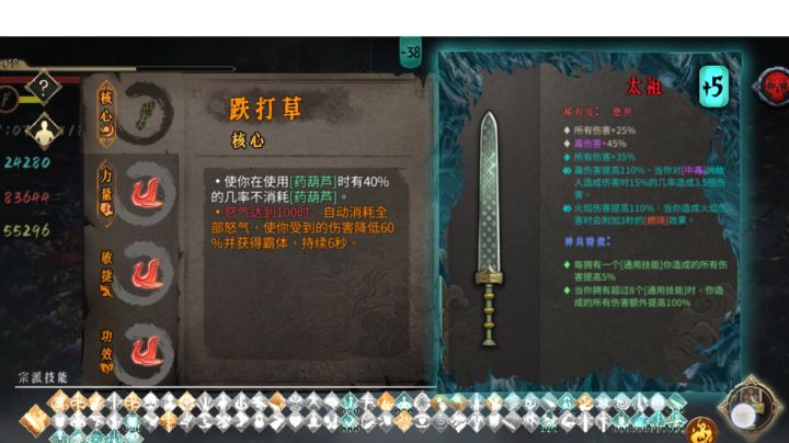 无尽 酒2 响指流 交作业截图