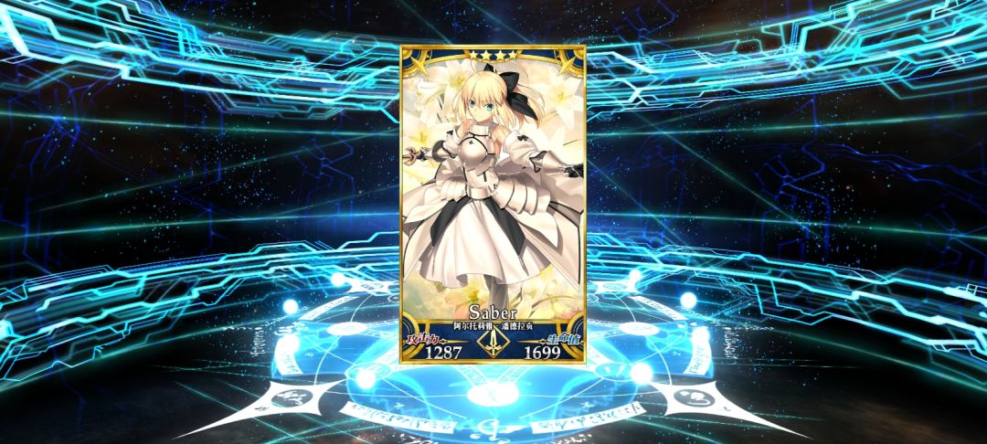 誓死效忠fgo 1