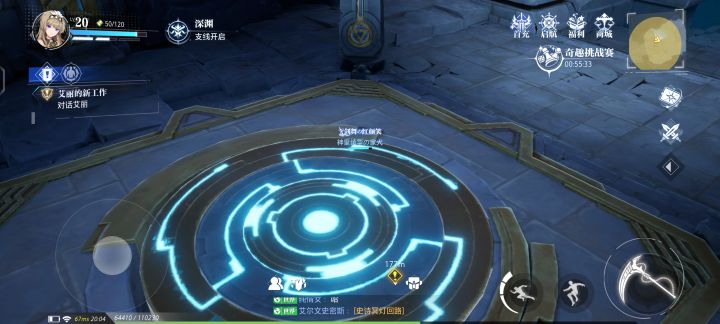 哈哈哈哈丢截图