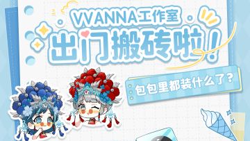 插播一则八卦短讯：