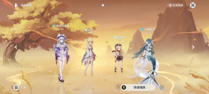 回坑萌新提问截图