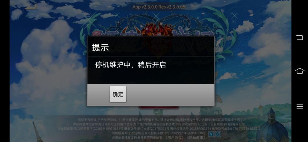 一乐的效率是个谜…… 2