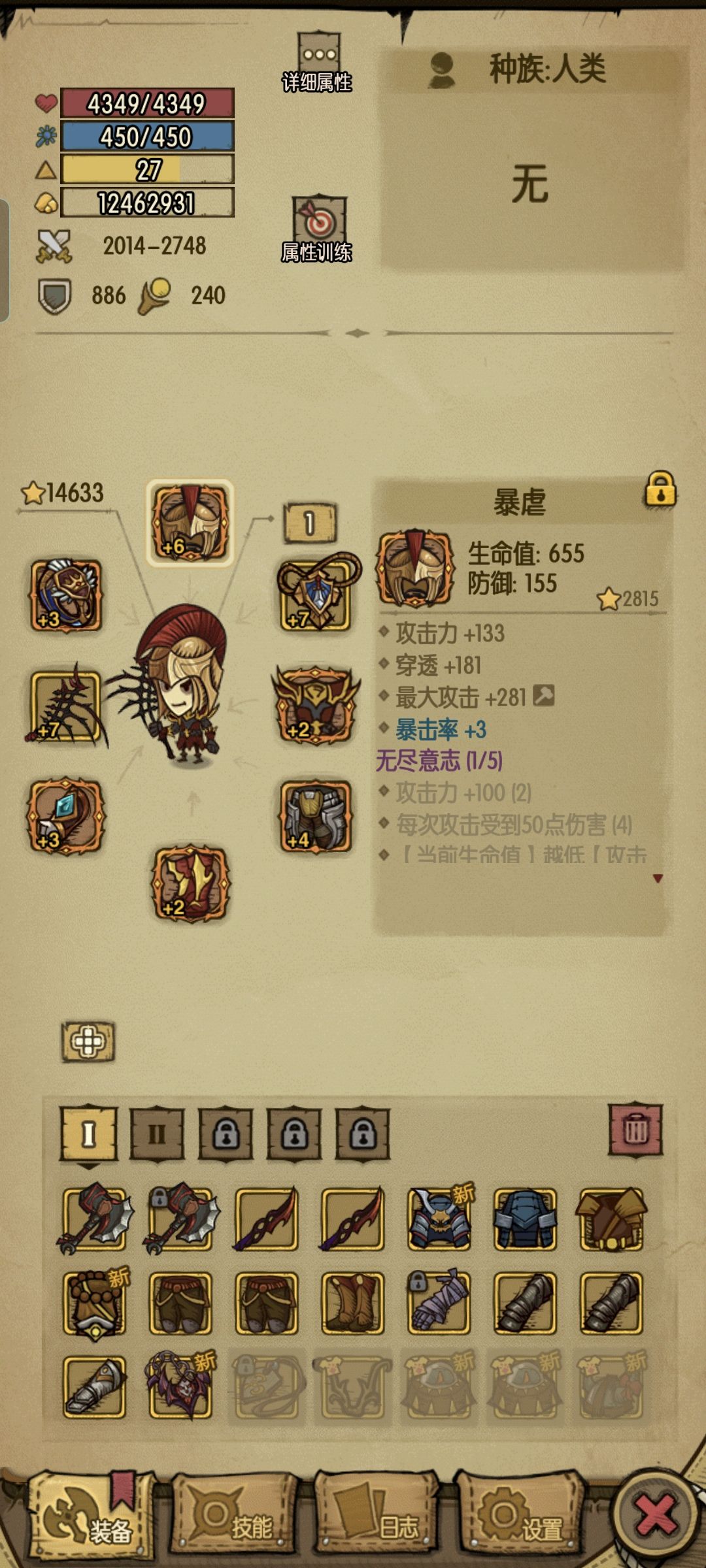 求助贴 1
