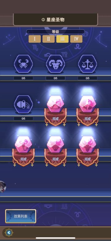 星之海岸后续发展方向