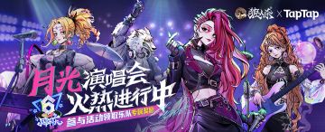 【内含奖励】狼人杀六周年活动第一弹！签到及社区发贴赢周年大礼！