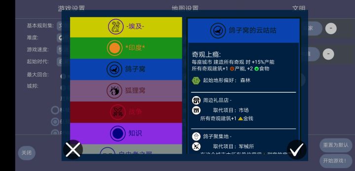 没想到tap居然也有（），虽然不抱希望，不过我还是来试试截图