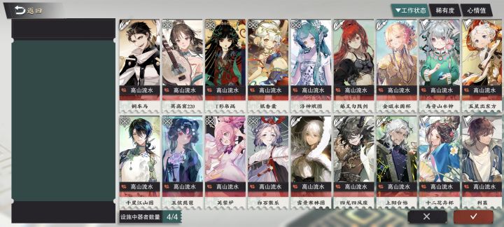 三页，希望好感度除了展示，以后有点作用截图