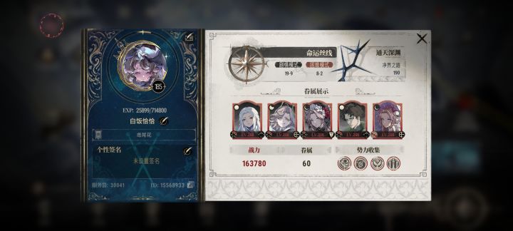 怎么样可以看到没有的英雄截图