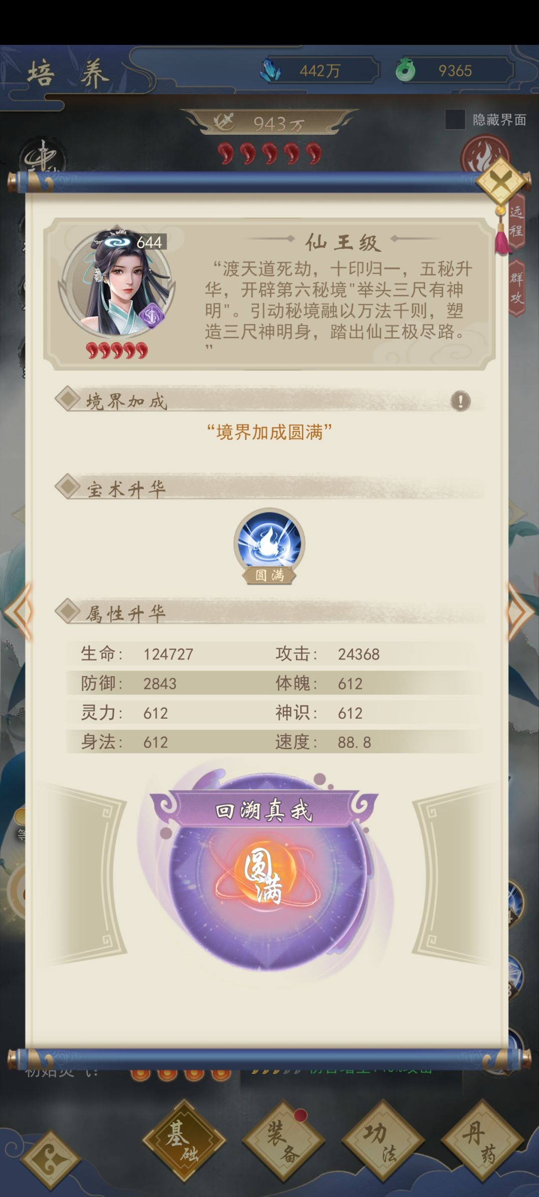 老版本萌新疑问 1