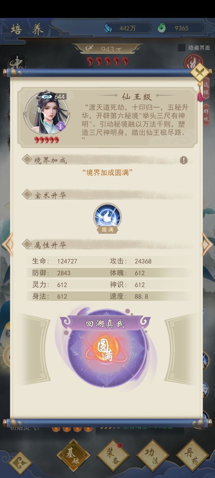 老版本萌新疑问截图