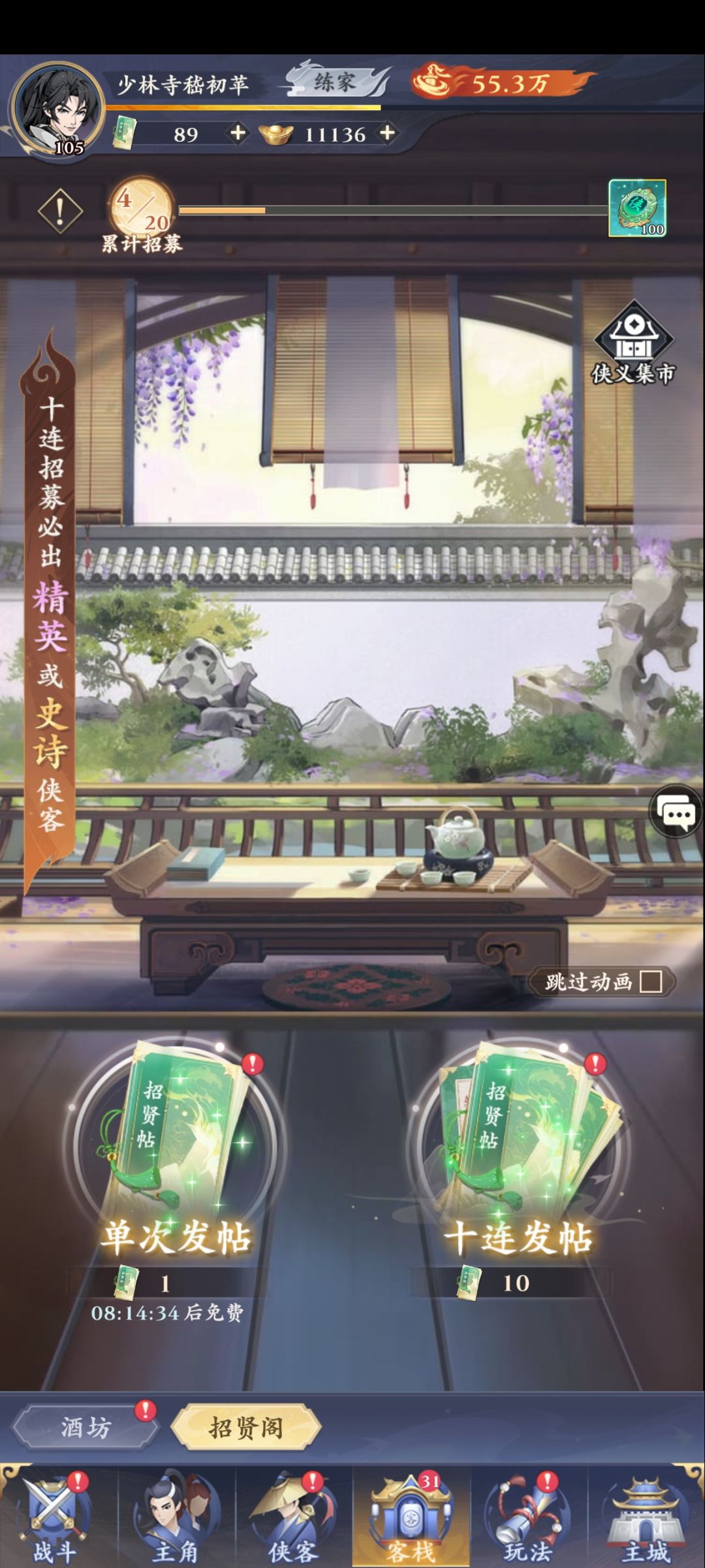 第一天,要抽卡吗,感觉图都推不动了 1