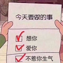 上点现实生活中的实战干货,恋爱指南 1