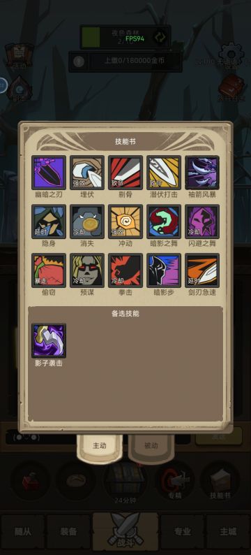 敏锐贼小而粗攻略分享