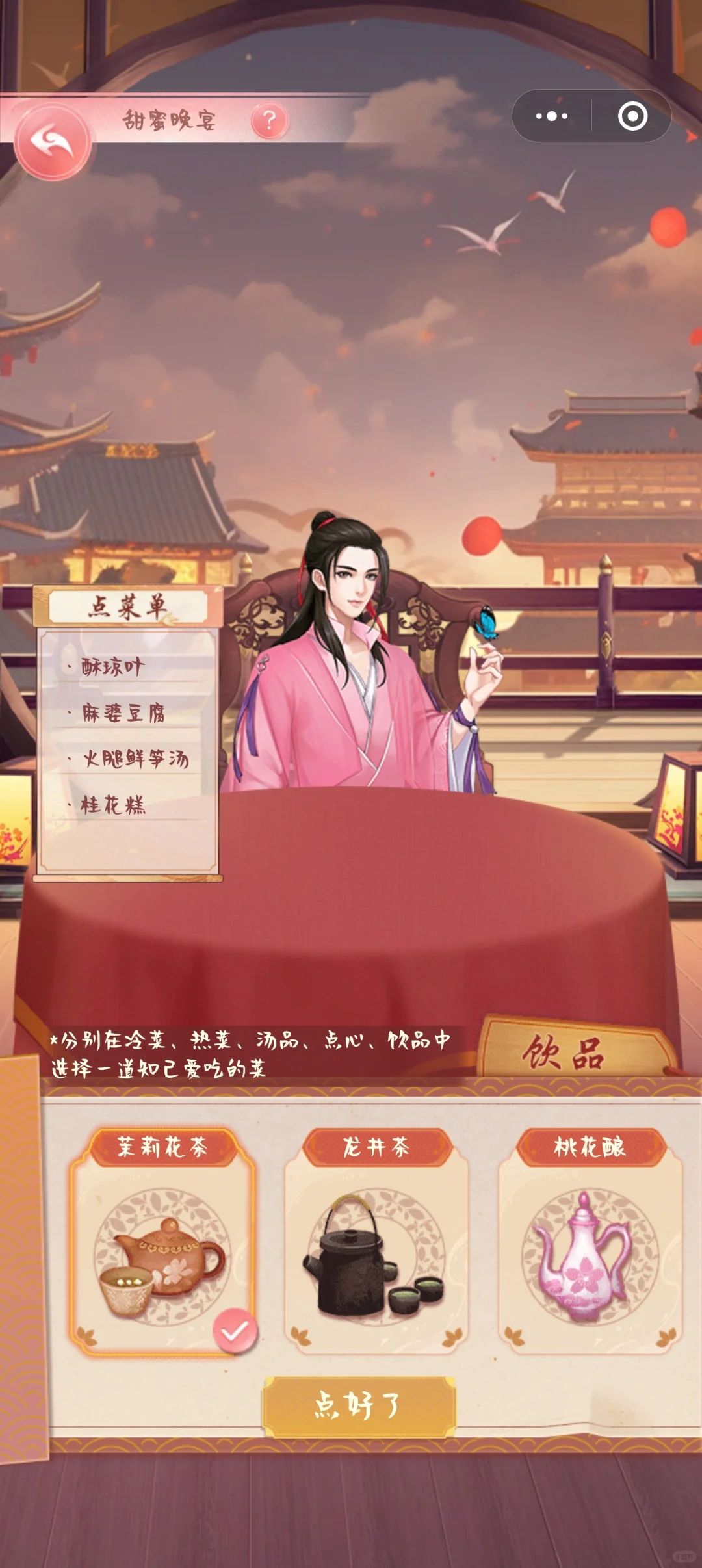 本周兑换码and周小史生辰答案 3