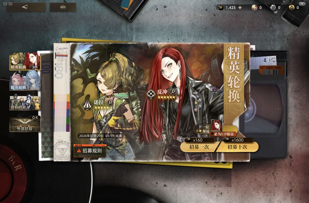 池子炸了? 3