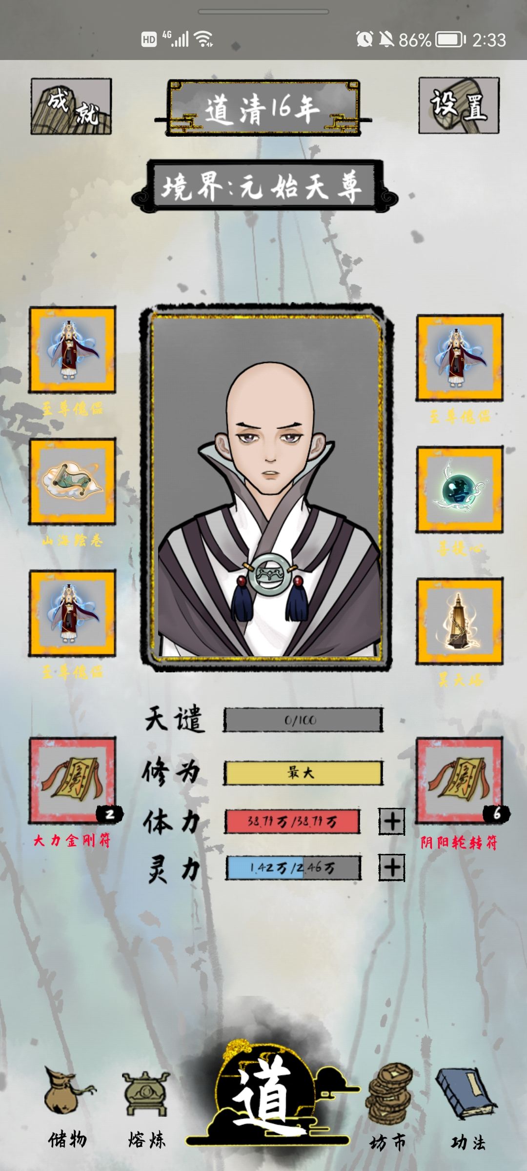 动态图片 3