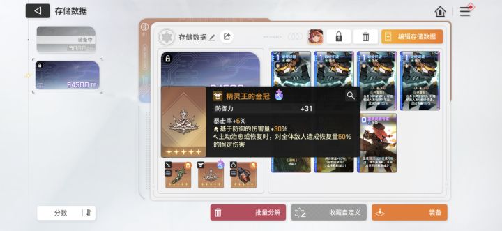 。截图