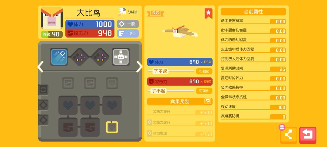 动态图片 7