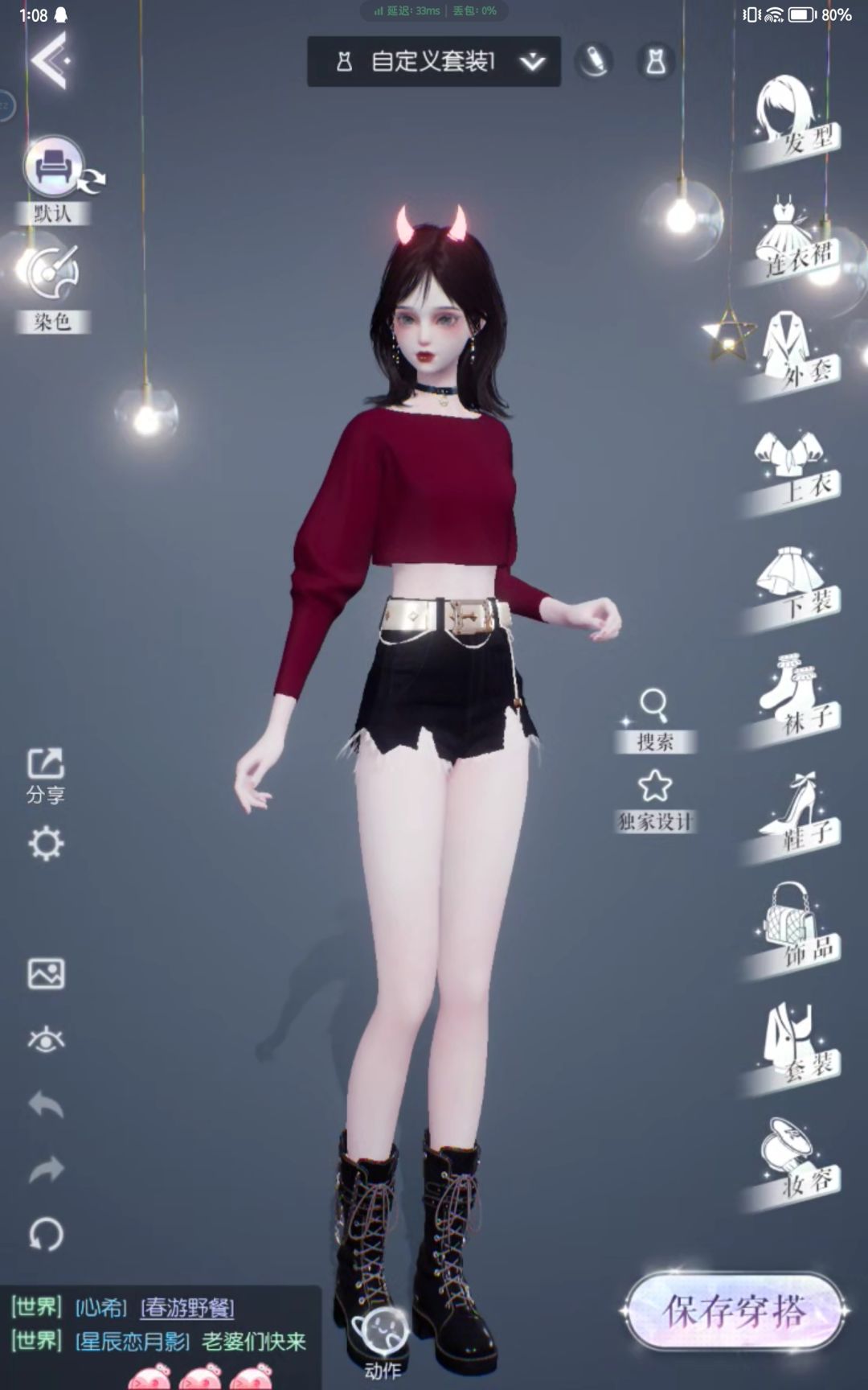 要是动作能换一个就好了 4