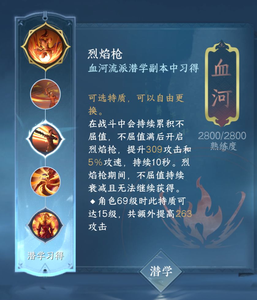 每周潜学升级别错了截图