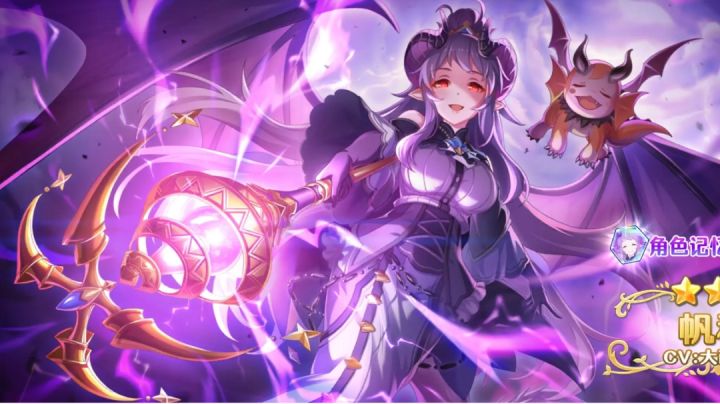 第160个角色截图