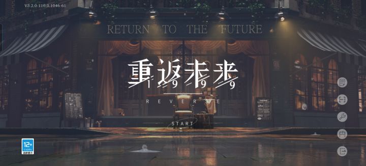 最梦幻的一集截图