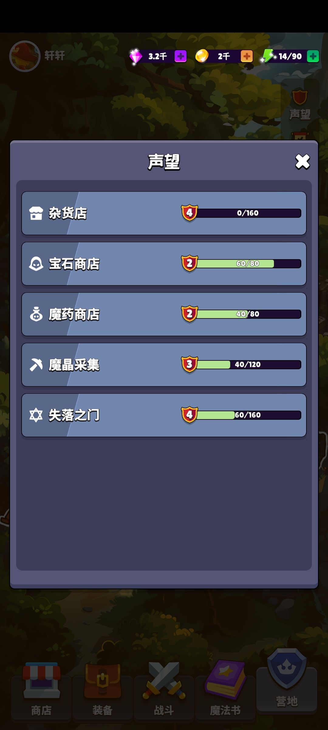 新手教学，共同进步💪💪💪 2