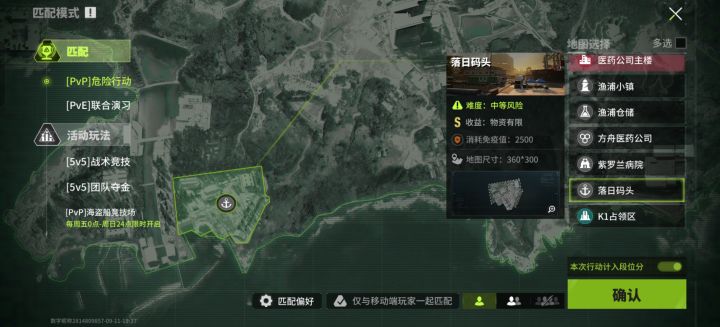 咋找不到南风港了截图