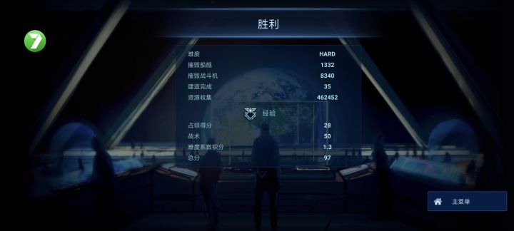根本就没有无限回合，不知道怎么回事，打着打着它直接结算了，胜利了[表情_丑竟己]截图
