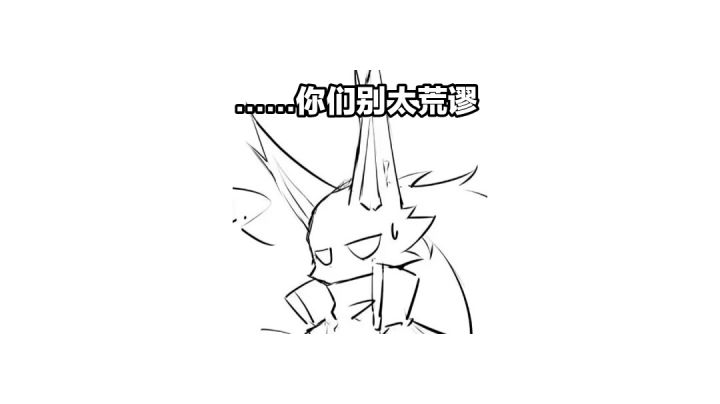 《让 我 先 急》截图