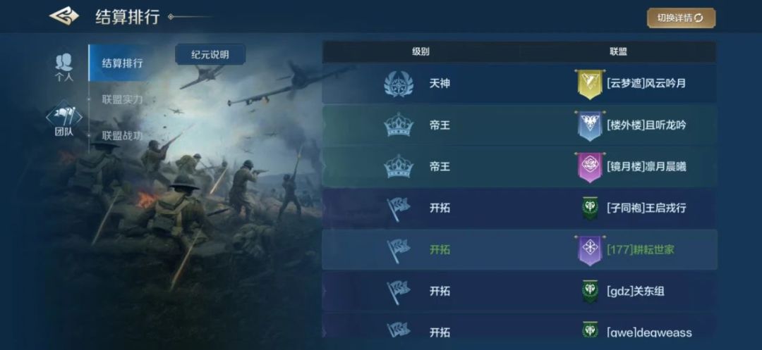 世界启元无限纪元定海平波部分区服预计结算 3