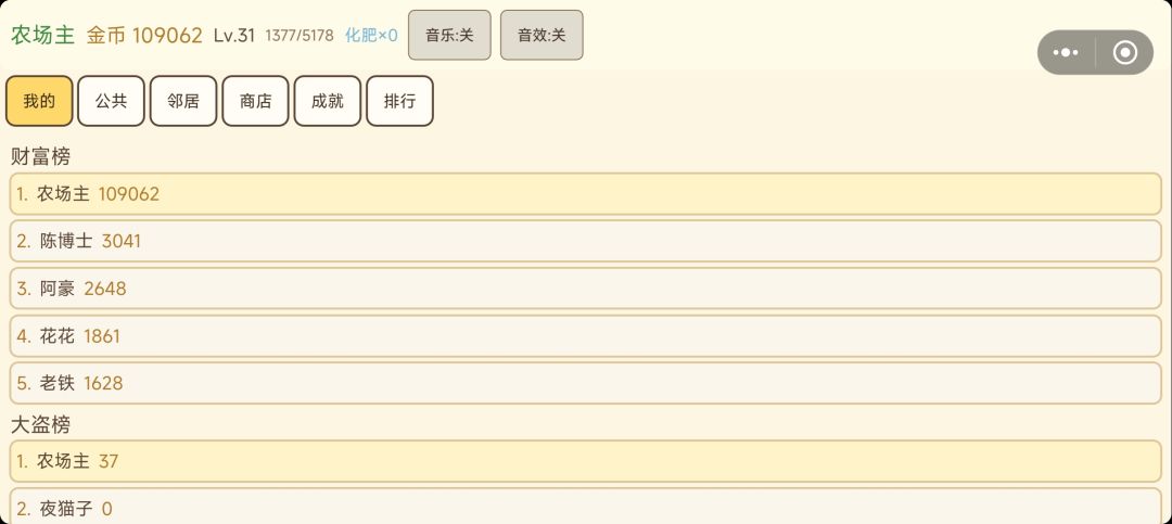 存在bug 3