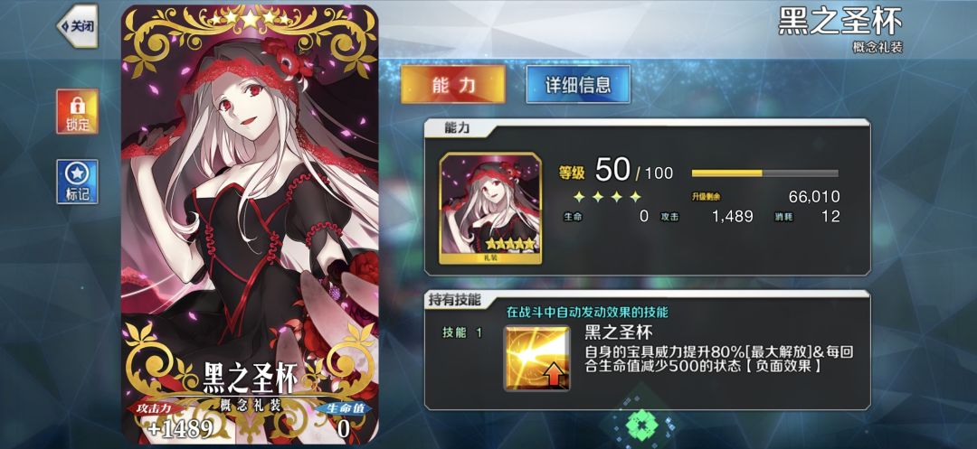 坏消息:莉莉丝沉了。 1