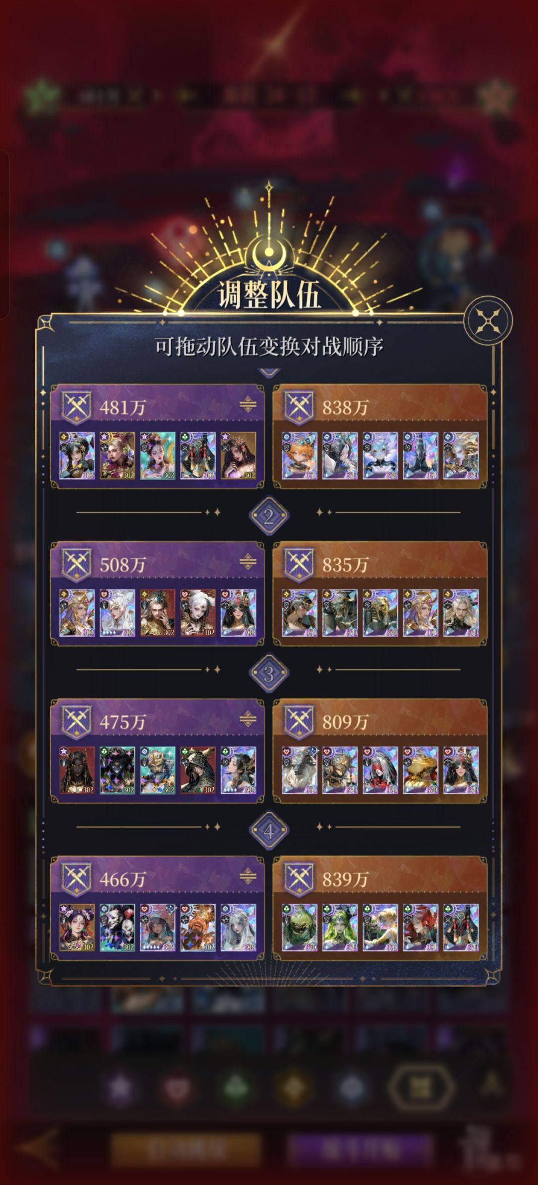 34章开始养老,后面真没啥内容了 2