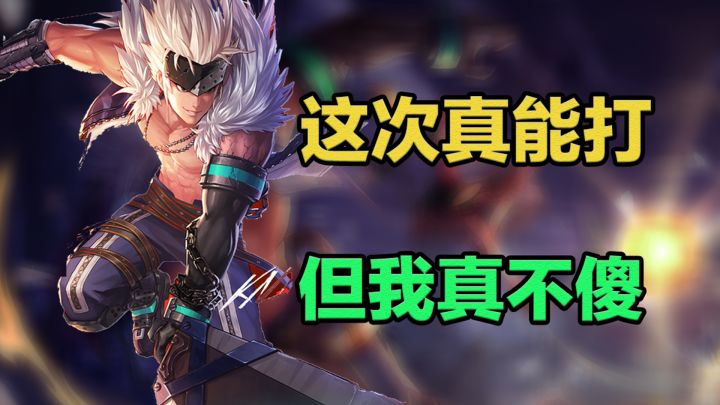公测就落后的国服DNF,能玩了但又能走多远呢?截图
