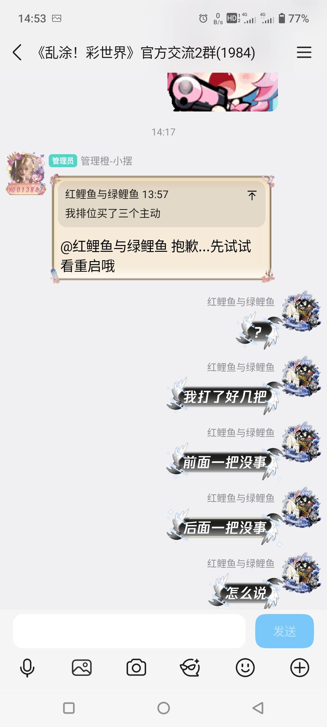 零氪屯屯鼠第八十天打卡,S1赛季三十八天 4