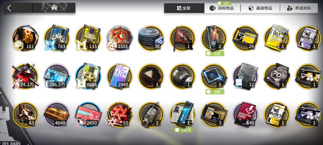 攒了一段时间 1