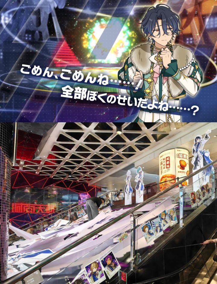 除了神无和小鸟,全员推#偶像梦幻祭2截图