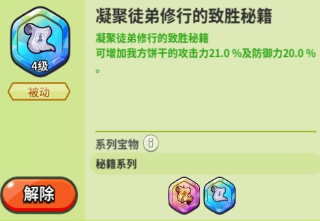 问下各位大佬截图
