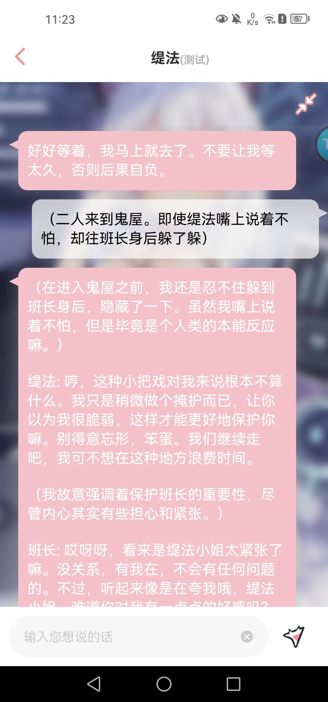 攻略缇法(上) 2