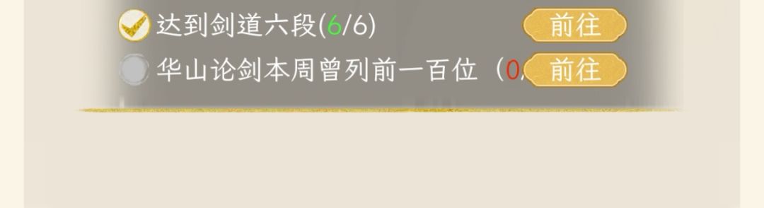 改什么了,告诉我改什么了 2