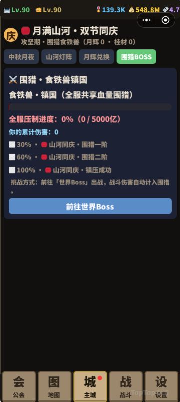 祝大家中秋国庆双节快乐,活动附上! 2