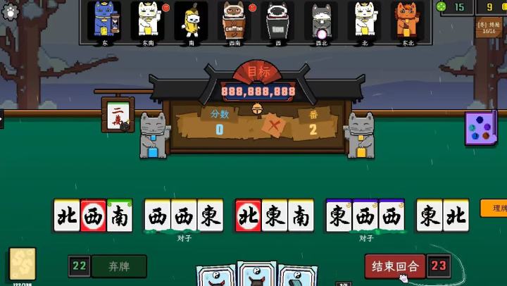UI像山寨机玩法却领先几个版本这时空错乱感截图