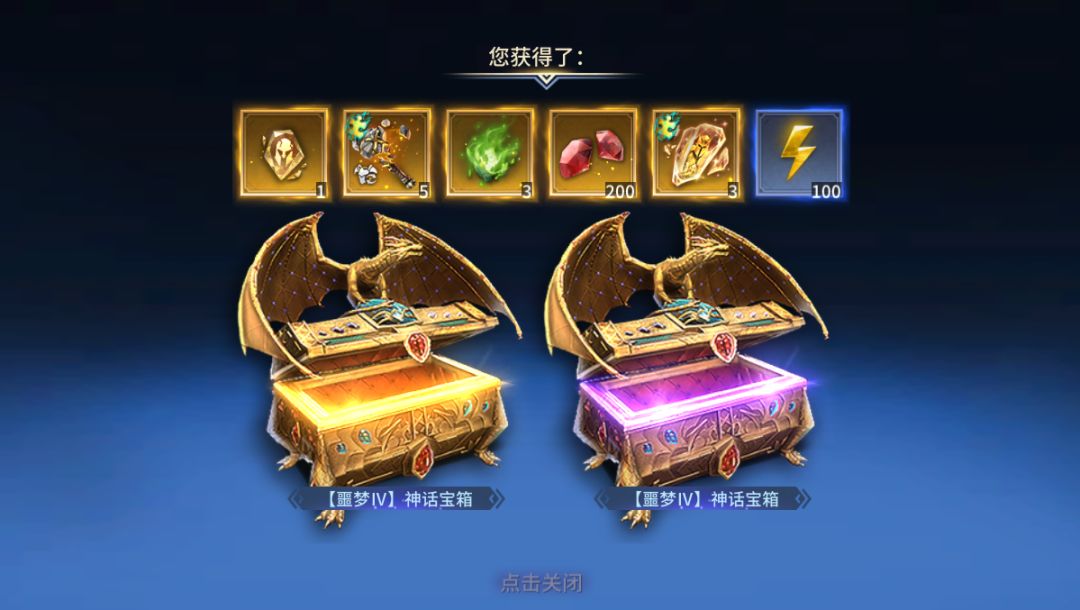 冲破第二十桎梏 1