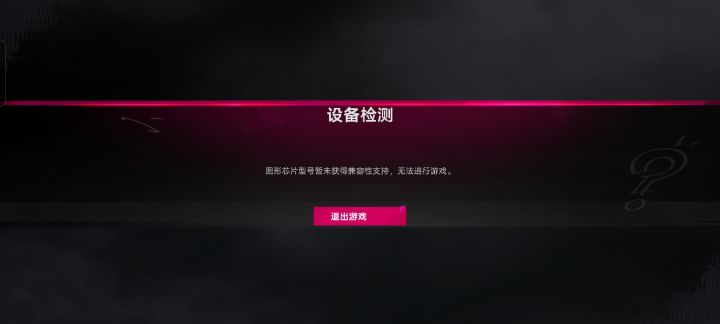 想换手机了截图