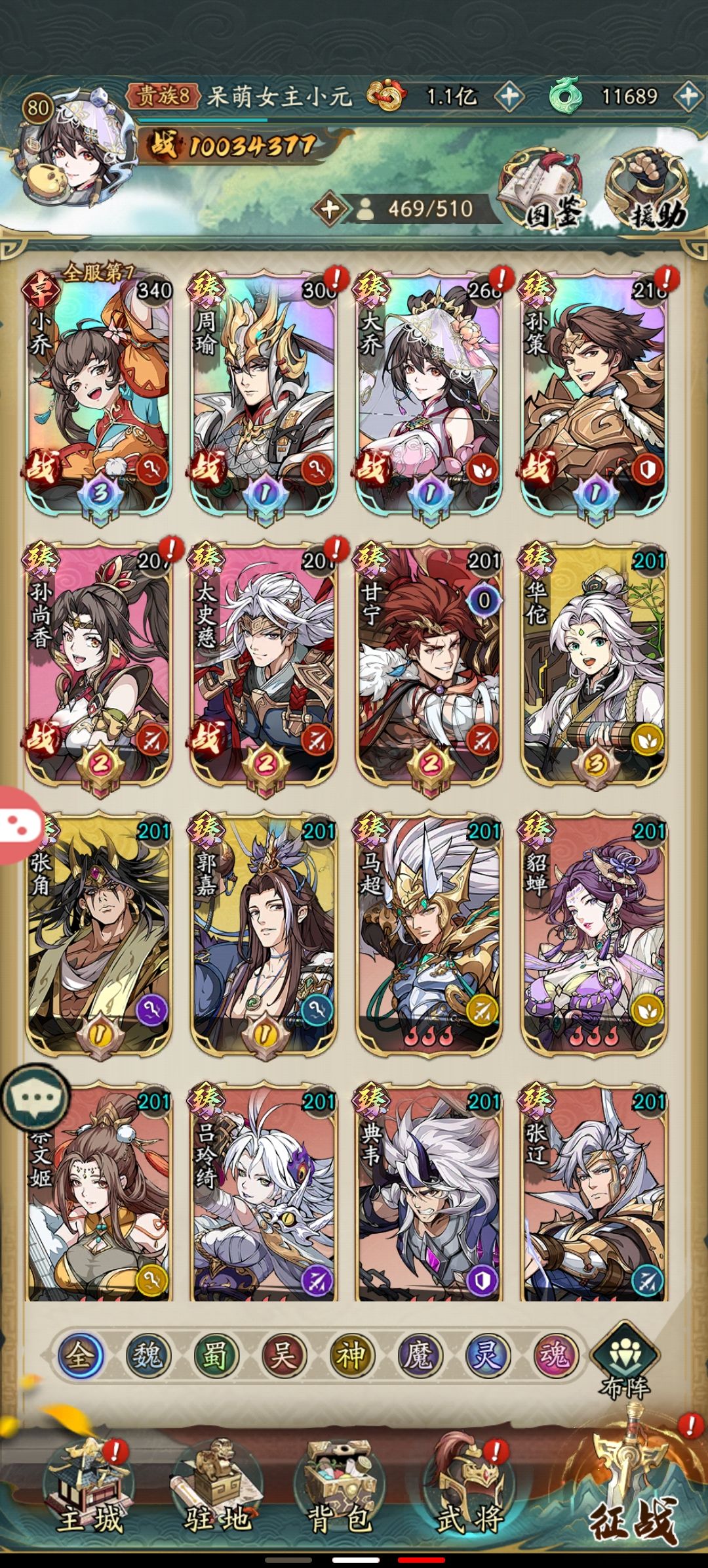 纯吴1000万了! 1