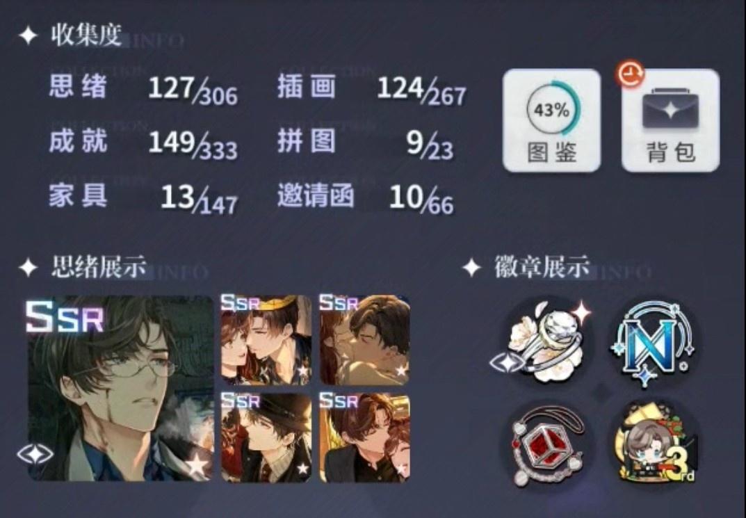 这个号值350r吗 3